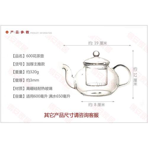 茶具套装高硼硅耐热玻璃花草水果煮泡整套玻璃茶具花茶壶韶意