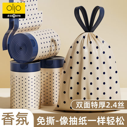垃圾袋家用手提式抽绳加厚特厚款自动收口厨房客厅奶油风高颜值