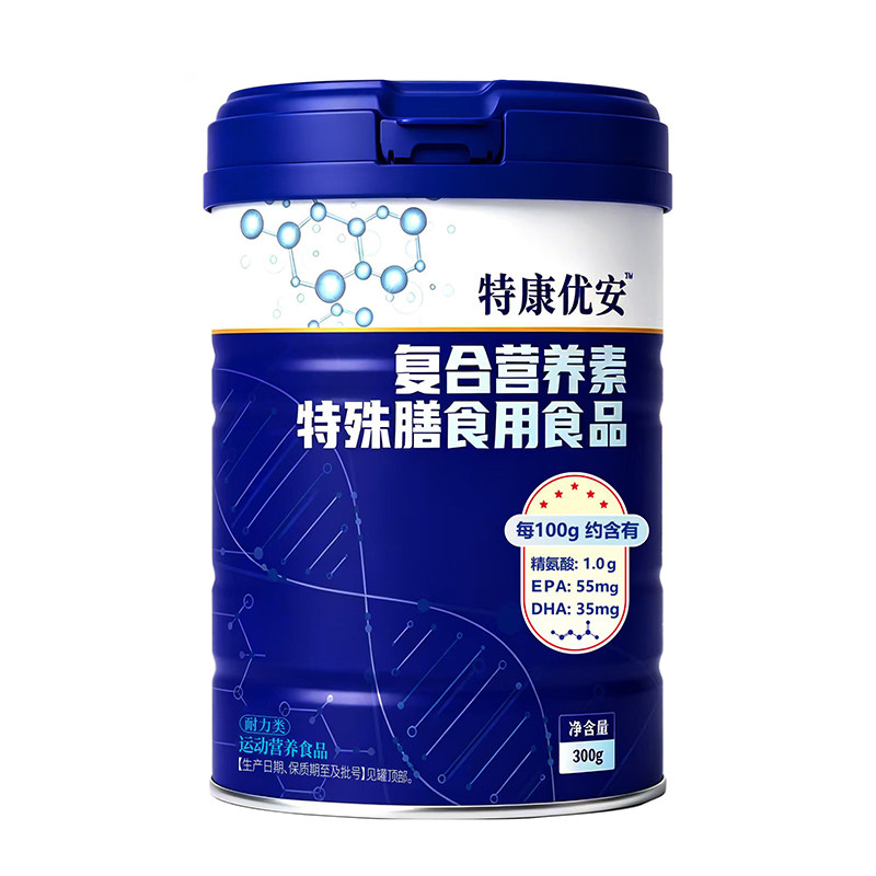 特康优安复合营养素特殊膳食用食品300g运动营养