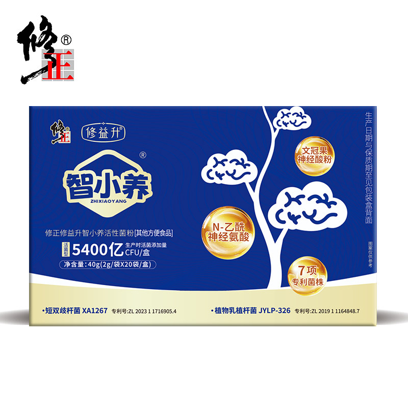 修正修益升智小养活性菌粉2g/袋X20袋