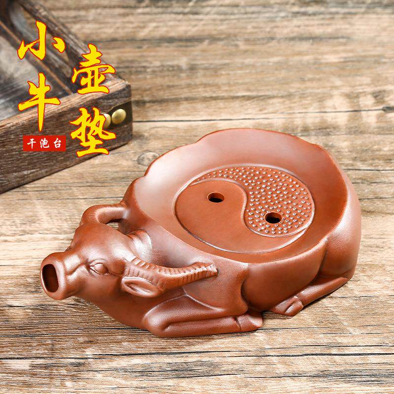 紫砂牛壶垫茶托壶承小壶托泡茶功夫茶具隔热茶杯垫陶瓷梅桩底座