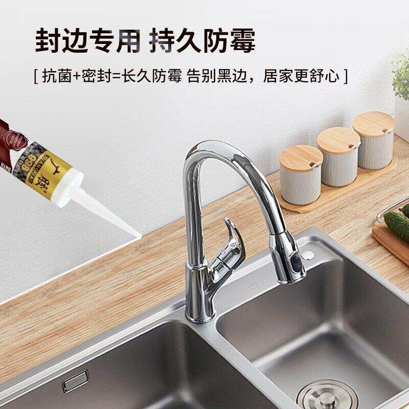 透明防霉胶防水胶绿色环保防水中性硅酮玻璃胶收边美缝厨房卫浴