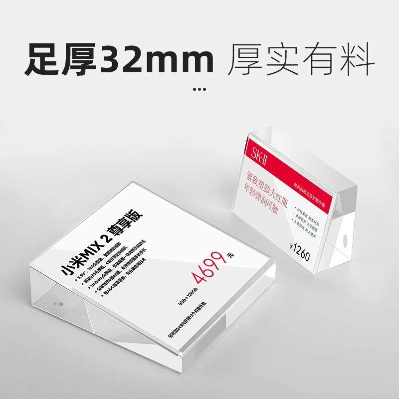 亚克力台卡立牌水晶价格展示牌4s店酒店餐牌标价牌家具产品介绍牌