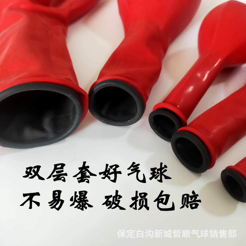 18寸36红色石榴红婚房装饰有带尾巴的圆气球双层5寸10寸爱心气球