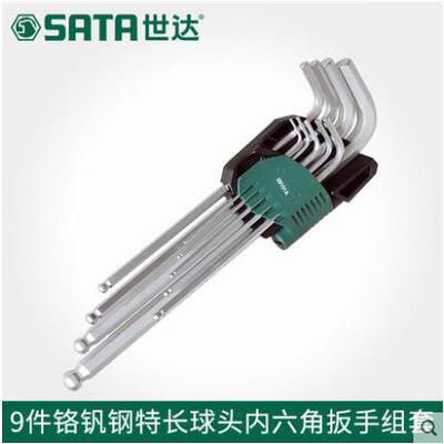 工具9件套装加长特长内六角扳手09101A09103A09105A09107A