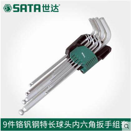 工具9件套装加长特长内六角扳手09101A09103A09105A09107A