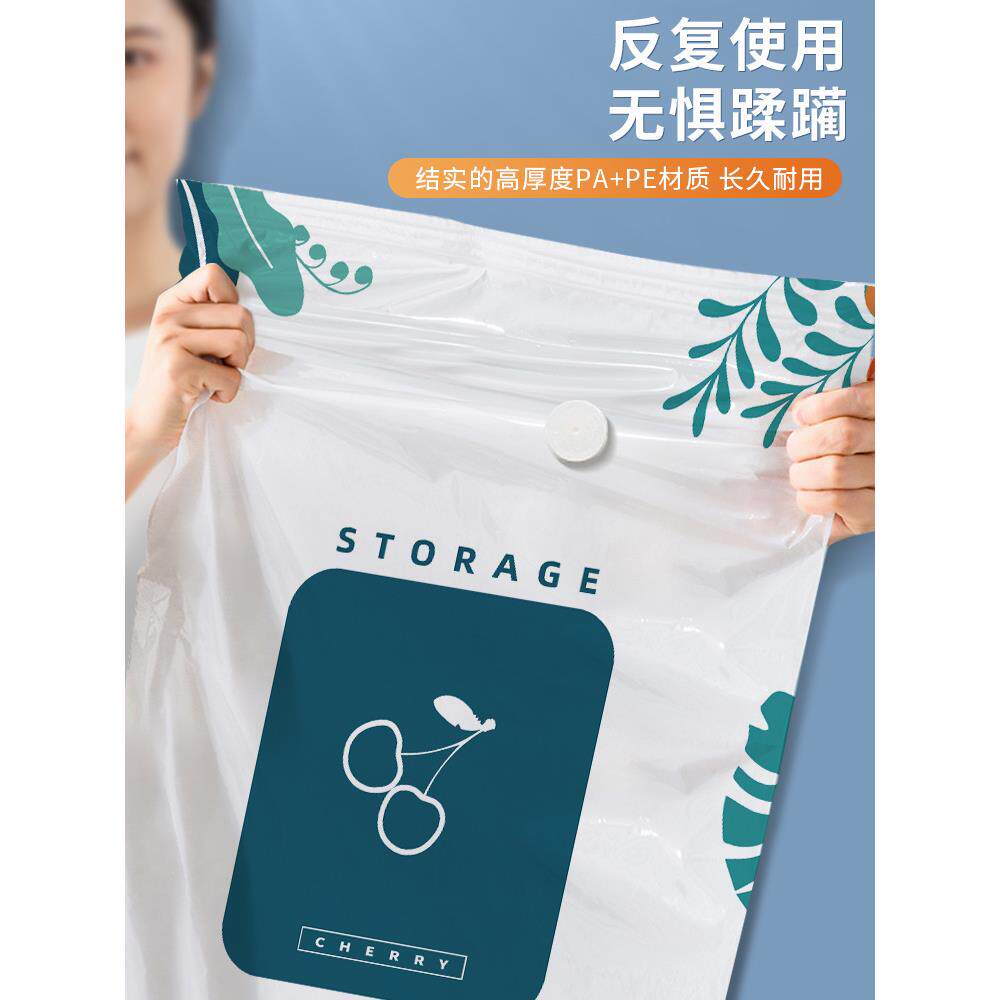 ZQ被子收纳袋防水防潮加厚耐用压缩包装真空袋衣服放被子的压缩袋