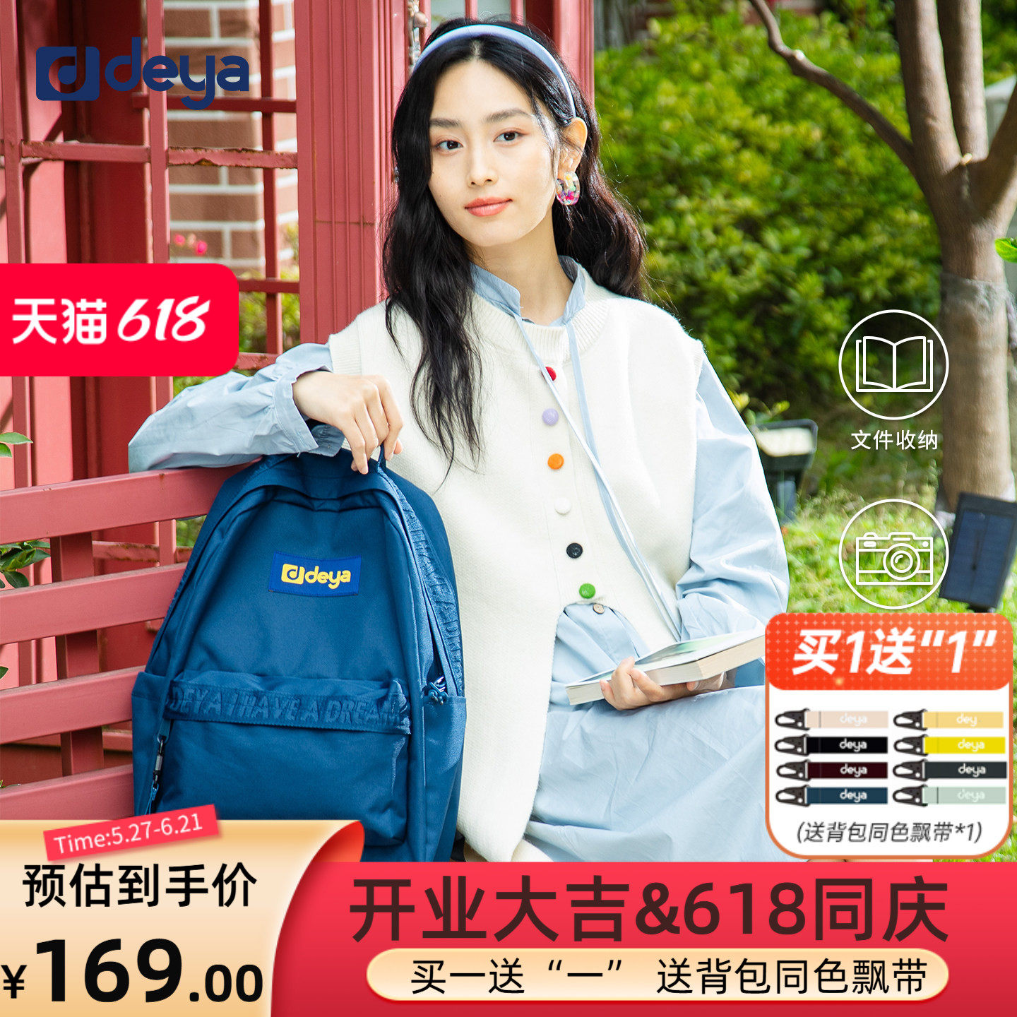 deya学院风藏青双肩包能装通勤