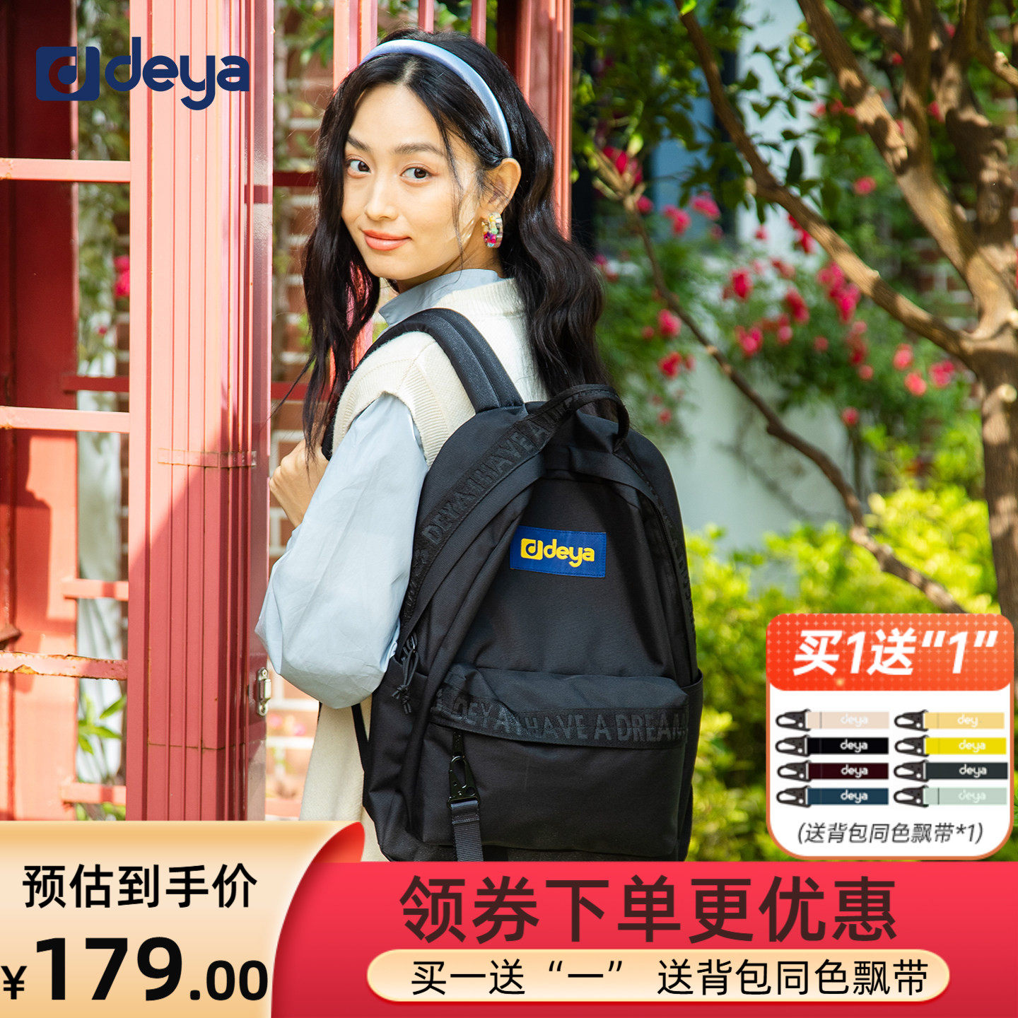 deya黑色大容量电脑双肩背包