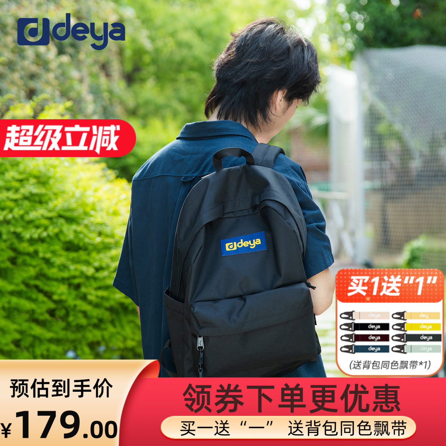 deya韩系黑色学生双肩背包简约男女休闲通勤电脑包轻便短途旅行包