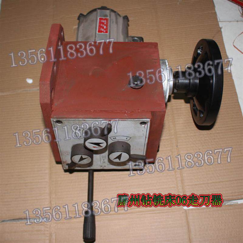 钻铣床走刀器进给器滕州ZX50CZX6350ZX7550钻铣床走刀器06走刀器