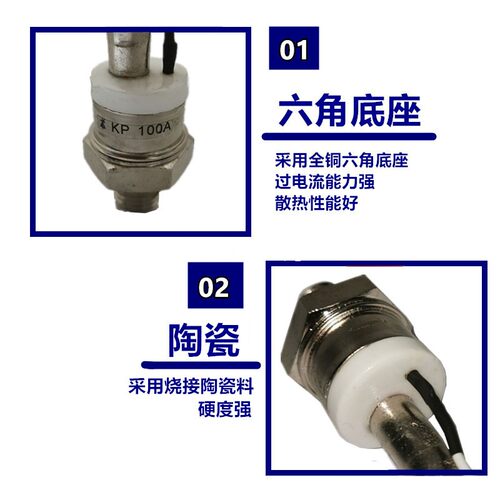 KP100A 可控硅 晶闸管 KP100A 1600V 螺旋式晶闸管 3CT100A 正品