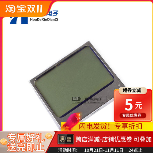 裸屏 Nokia5110 液晶屏 液晶 5110 LCD 裸屏LPH7366