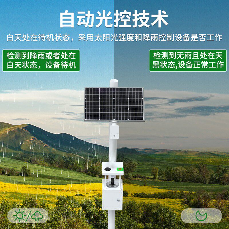 风吸式杀虫灯太阳能农业大棚果园鱼塘养殖场自动吸入式诱虫灭虫灯
