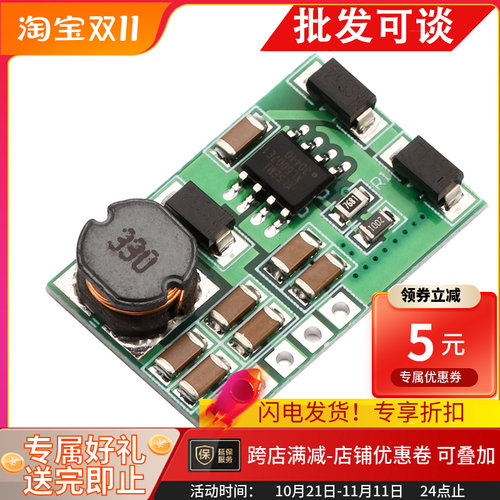 3-18V转正负5V6V9V12V15V24升压模块ADC DAC LCD电源