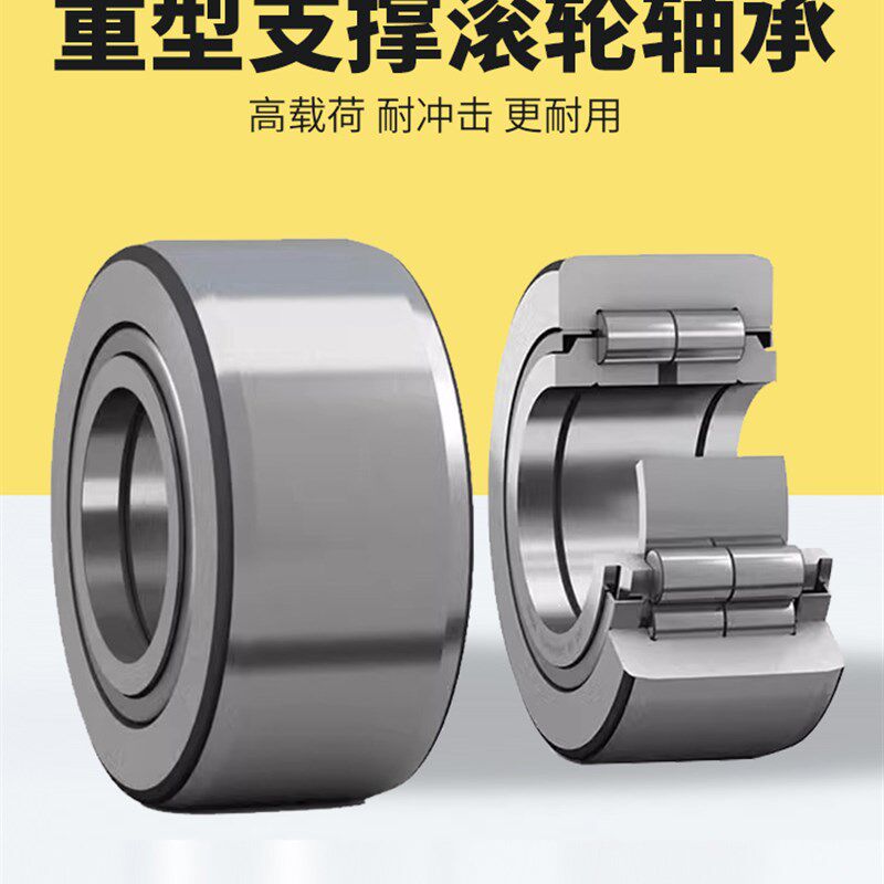 加厚定制重型支撑滚轮轴承双排滚柱内径60 65 70 80 90 100 130