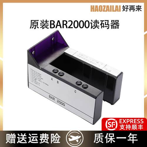 适用于巨人通力电梯读码器BAR2000平层感应器KM773350G01求彤全新