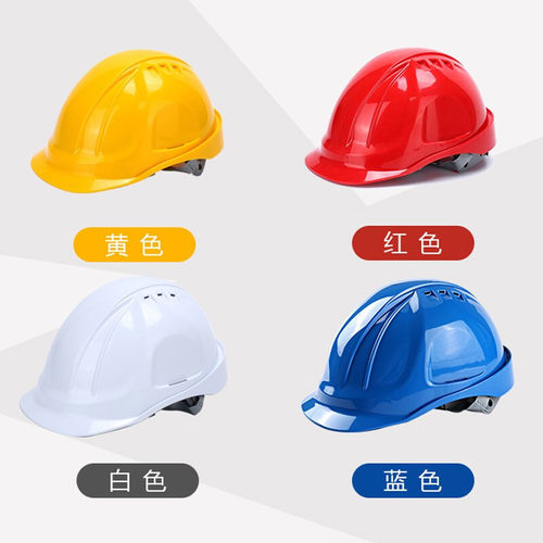 代尔塔102106安全帽经典M型增强版头盔有帽带工地建筑劳保头部