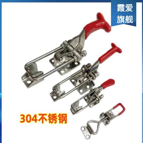304不锈钢快速夹具可调节搭扣锁扣机械扣 GH 40323 40324