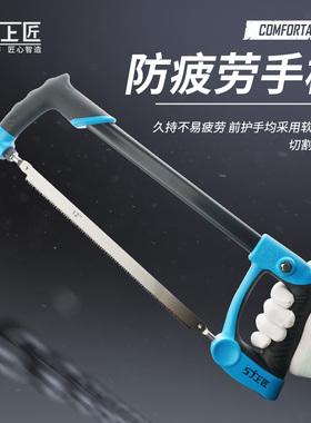 上匠多功能家用钢锯架迷你小锯弓锯子锯条木工工具据剧子手工锯铁