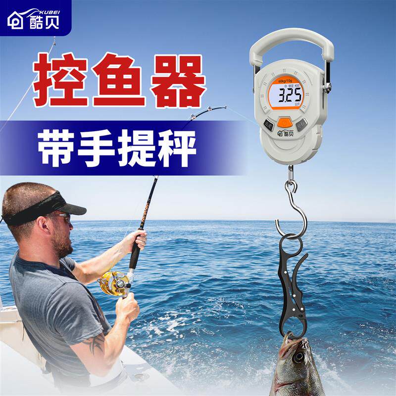 便携式手提电子秤小型路亚控鱼器海钓随身精准称鱼器弹簧挂钩磅秤