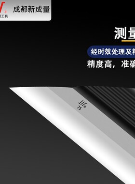 成量刀口直尺平尺0级平行度检测75 125 175 200 225 300 400 500