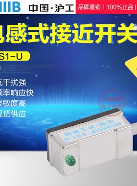 沪工磁性接近开关D-C73/A73/A93/Z73气动感应开关 CS1-U-F-G-J-S