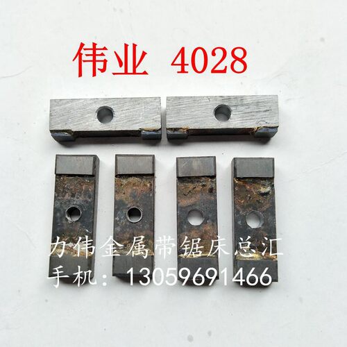 带锯床配件合金片 厂家直销4232数控夹紧块 导向头耐磨合金块
