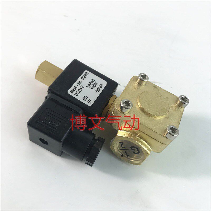 4分DN15铜体疏水电磁阀二通0927200K膜片式BEST.NR-0200气阀油阀