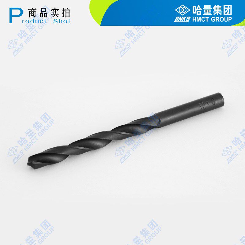 哈量连环直柄麻花钻头11.1-20mm优质高速网多种直径开票满额包邮