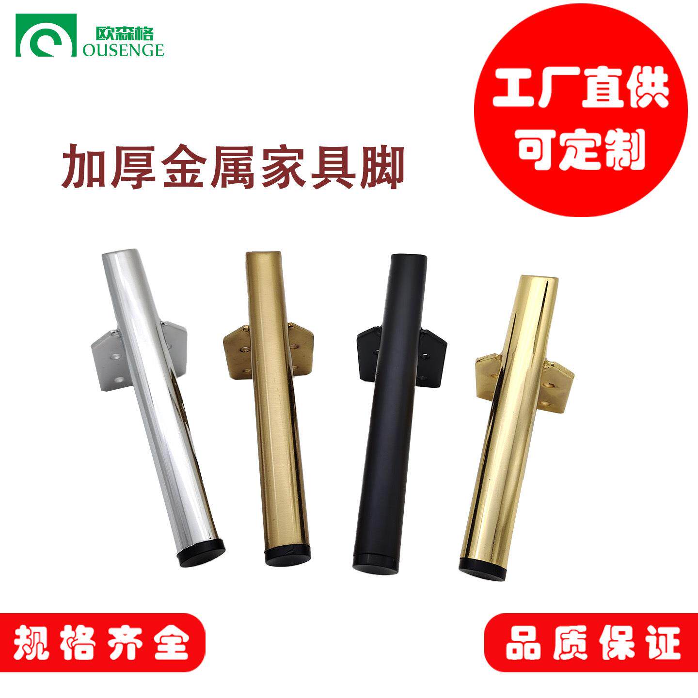 现代金属五金脚茶几腿浴室柜脚支撑腿餐桌脚鞋柜脚沙发脚家具配件