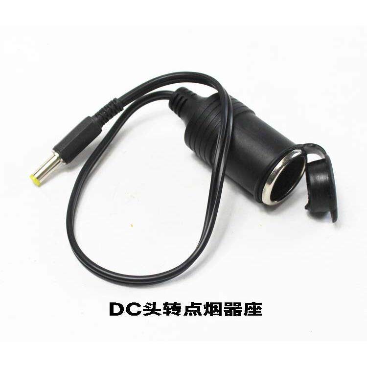汽车应急启动电源转接线EC5转换点烟器母座车载充气泵,洗车器