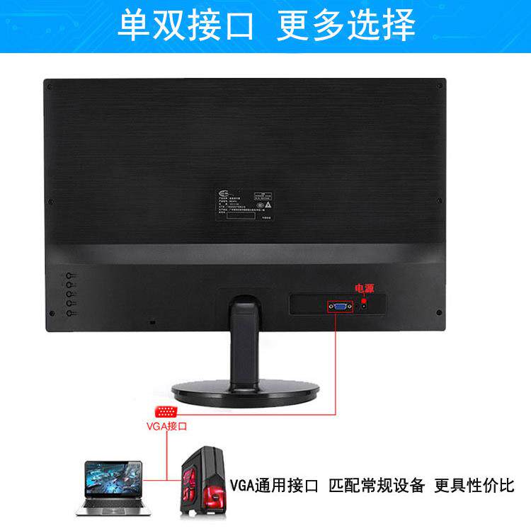 高清液晶显示器1922242732寸安防监控视频监视器