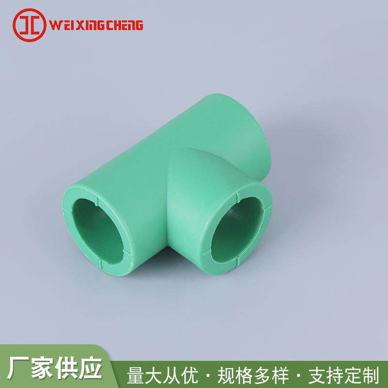 余姚整箱出售正三通PPR白色等径三通冷热水管厂房水电工程改造