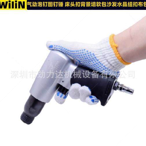 气动泡钉图钉锤皮扣子拉扣锤床头扣背景墙软包沙发水晶纽扣布包