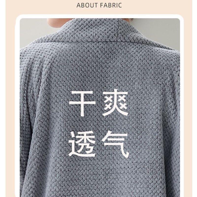 珊瑚绒浴袍浴巾长款情侣女成人家居酒店睡衣吸水速干汗蒸服大码