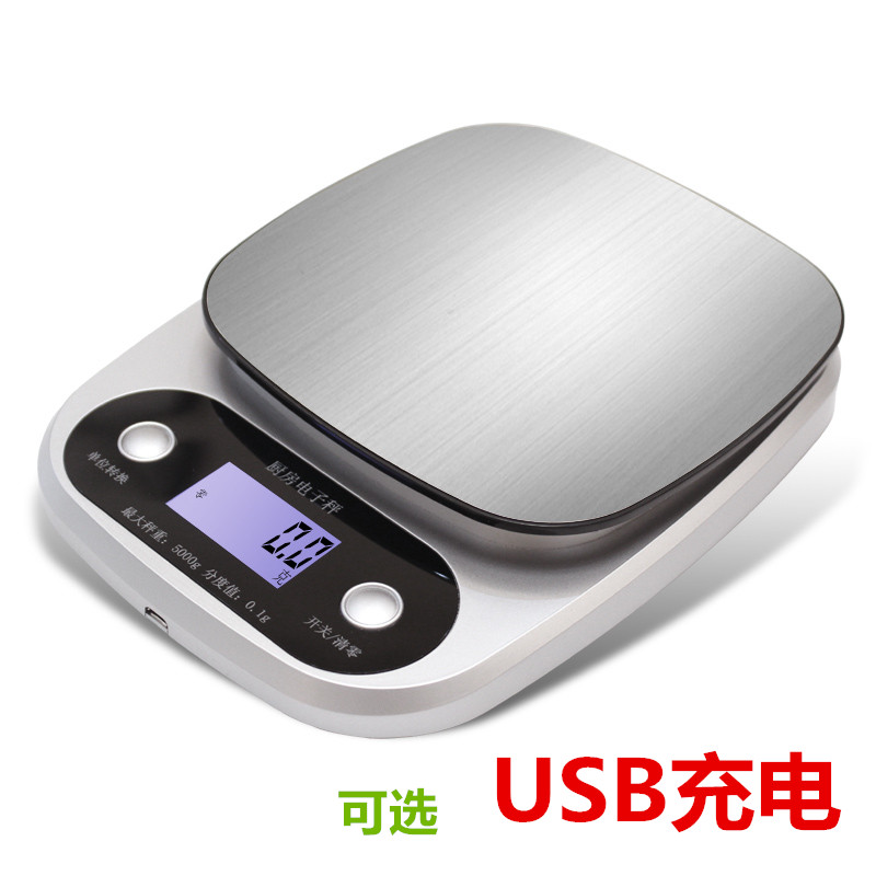 充电精准电子秤厨房秤0.1g烘焙克称电子天平秤10kg食物称重茶叶称