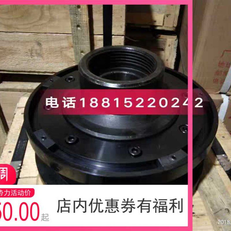 桂北磨床7140砂轮夹盘7163砂轮夹盘磨床砂轮夹板磨床配件桂北