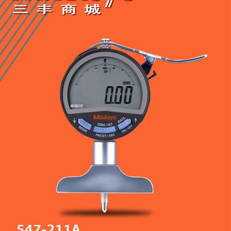 Mitutoyo日本三丰数显深度尺547-251系列原装进口正品7210A