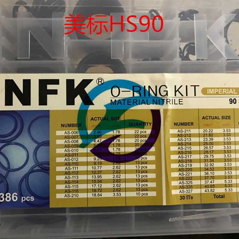 进口台湾优质O型圈 透明修理包 修理盒 丁晴O圈 密封圈修理工具盒
