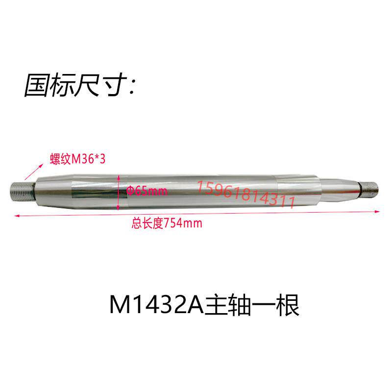 磨床配件 上海机床厂M1432A/M1432B万能外圆磨床配件主轴轴瓦