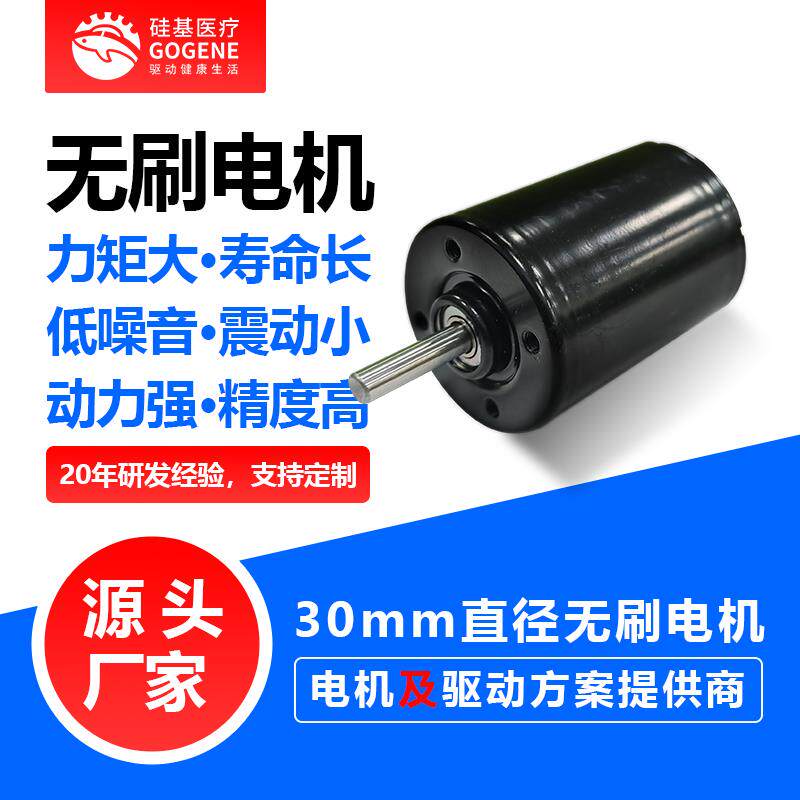 直流无刷马达气泵电动阀门执行器电流4-20mA电机控制配套24V定制
