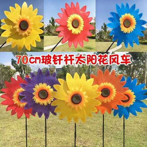 户外装饰七彩向日葵大风车批发