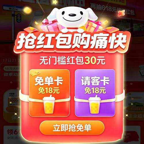 肯德基塔斯汀外卖优惠券低价001券闪购免单饿了么门店优惠福利