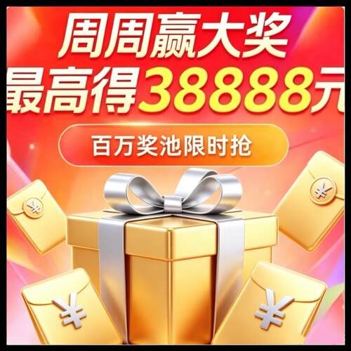 一分购16994一分购17005一分购1分钱专区一分免费首单礼金入口