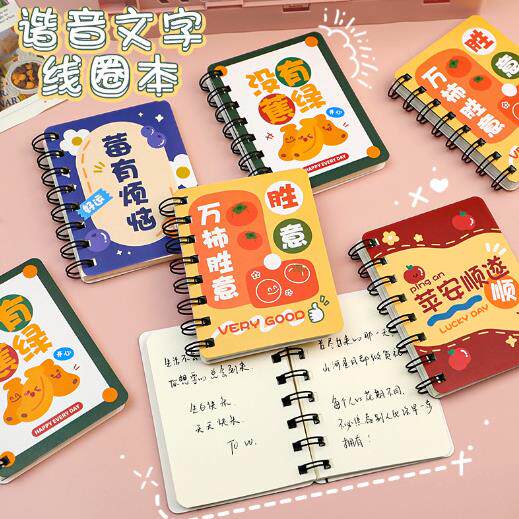 创意未来可期小本子小学生文具奖品礼品开学季口袋随身记事本