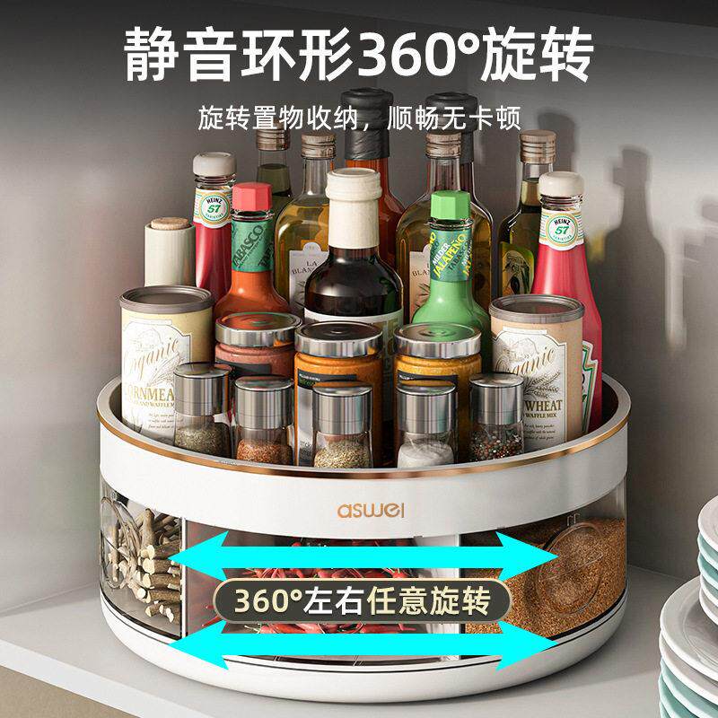 厨房调料盒一体多格调味料佐料收纳台面旋转调料油盐酱醋置物架