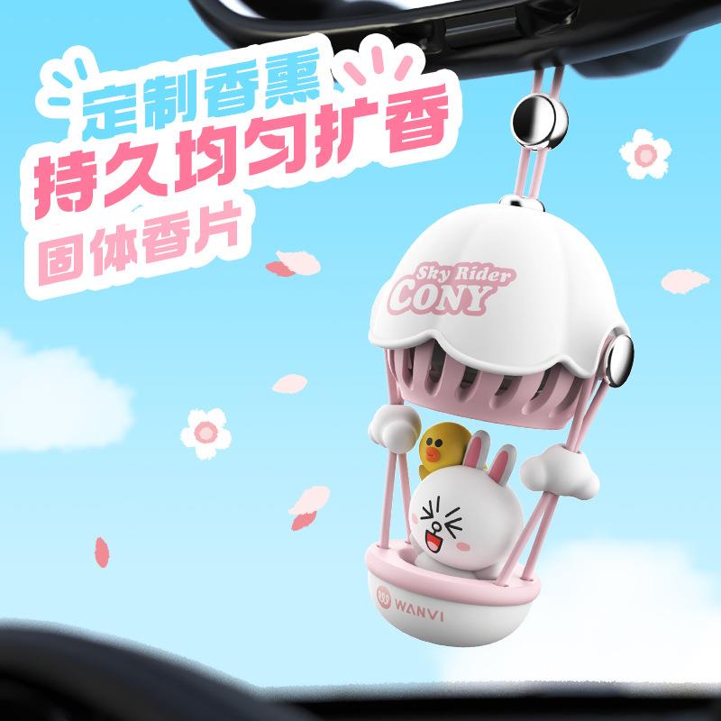 玩味line热气球车载香薰可爱车挂装饰品持久香气汽车挂饰车用挂件