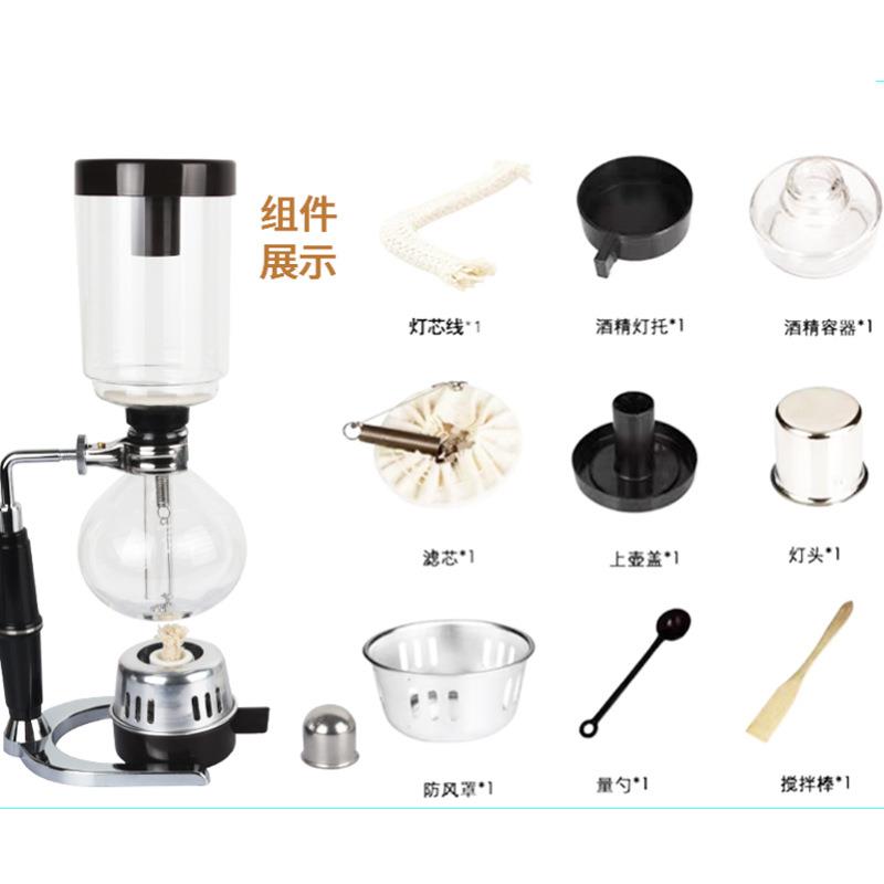 手冲咖啡虹吸壶虹吸式玻璃壶简约咖啡器具3人5人份家用咖啡机