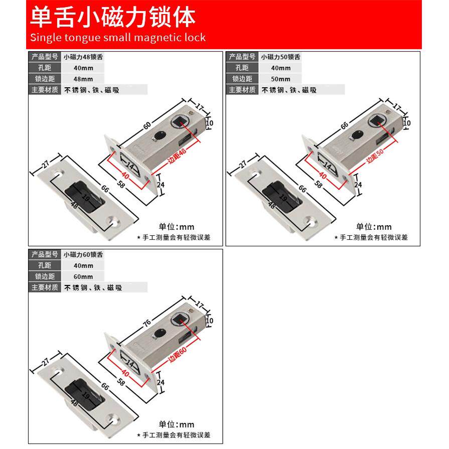 磁吸门锁舌芯静音磁性锁利卫生间厕所浴室卧室门锁通用型自吸配件